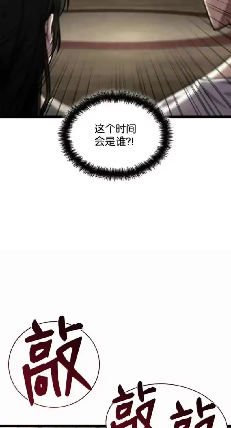 无限魔法师_h 150 进入天国 第2页