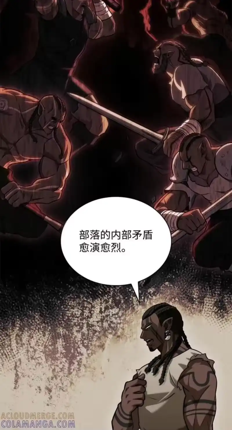 无限魔法师_h 150 进入天国 第33页
