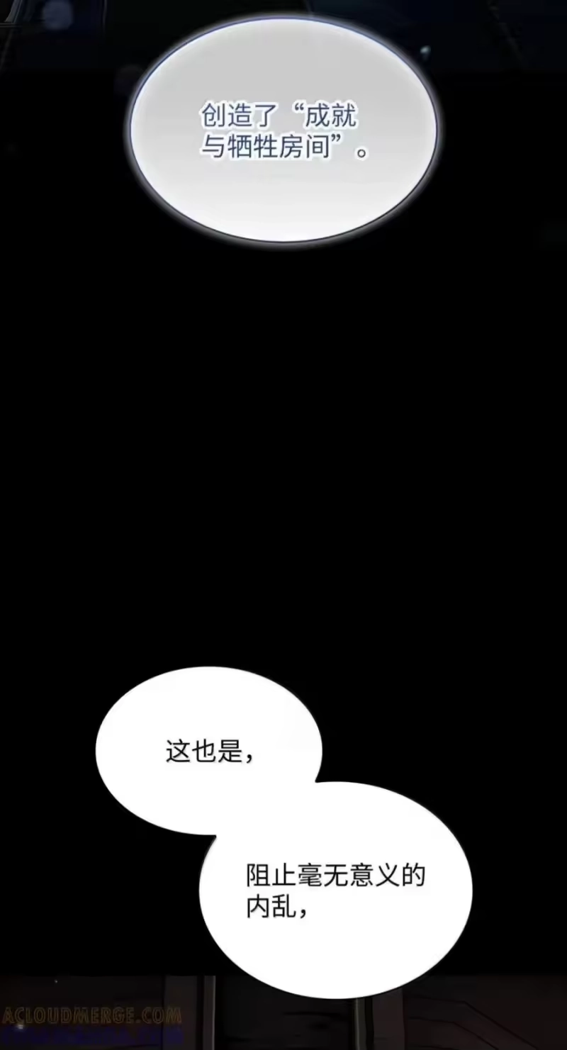 无限魔法师_h 150 进入天国 第37页
