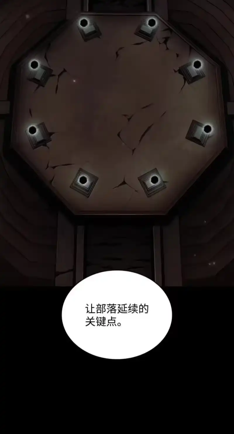 无限魔法师_h 150 进入天国 第38页