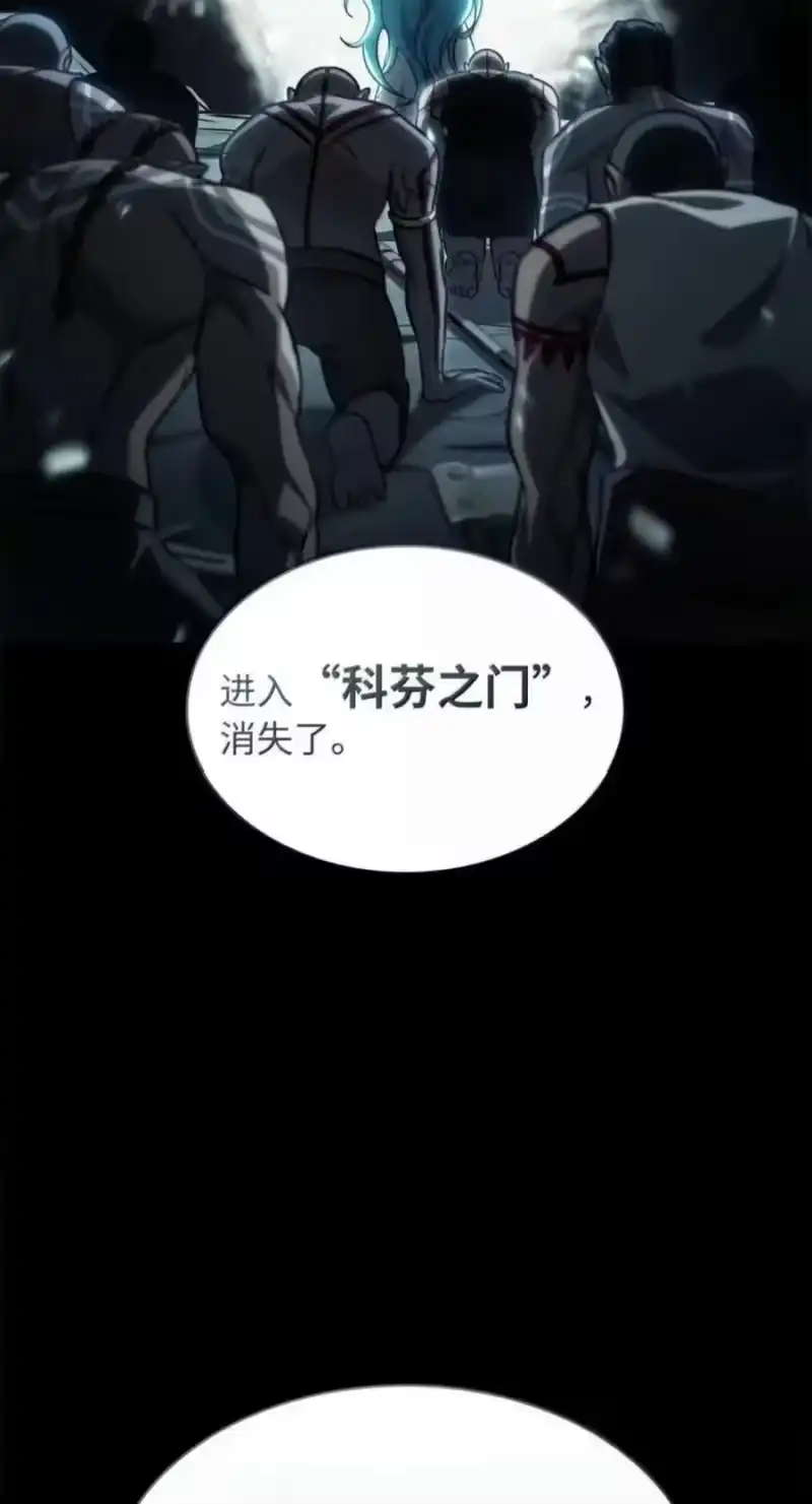 无限魔法师_h 150 进入天国 第40页