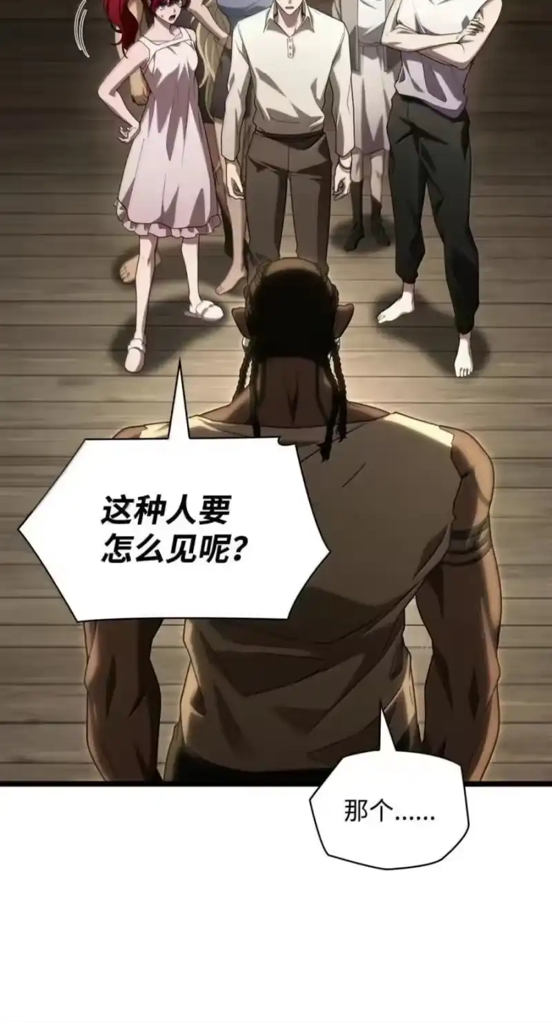 无限魔法师_h 150 进入天国 第46页
