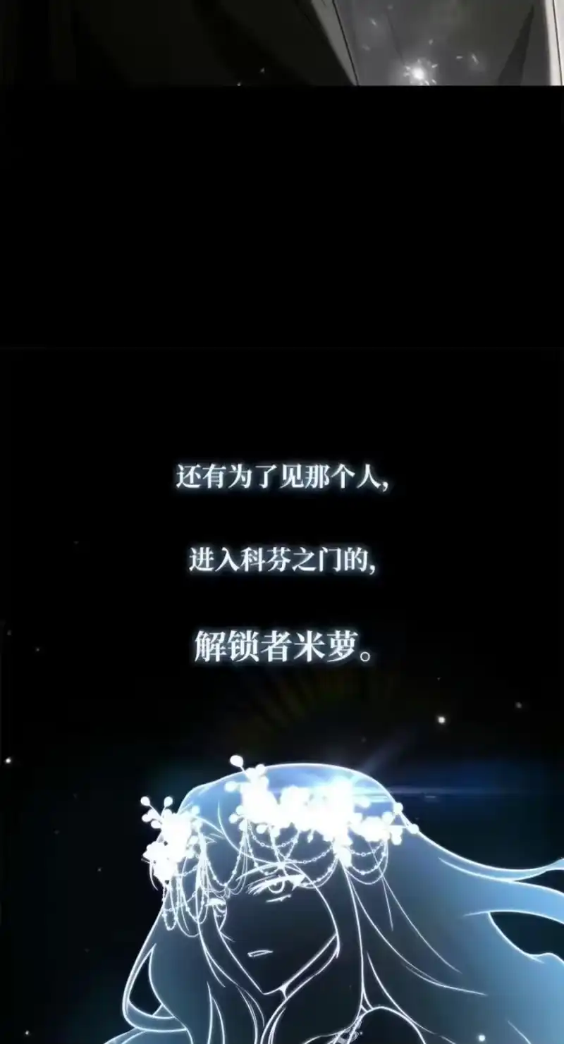 无限魔法师_h 150 进入天国 第50页