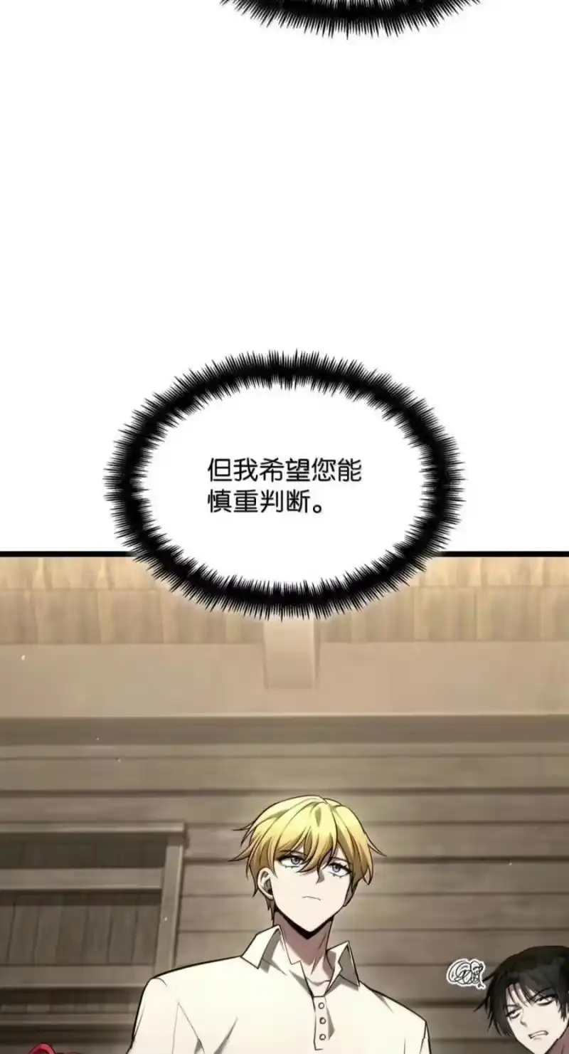 无限魔法师_h 150 进入天国 第54页