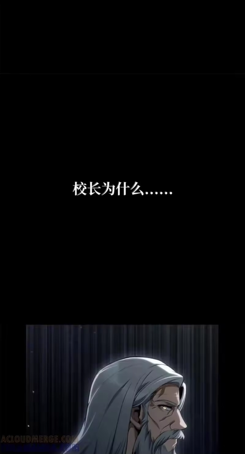 无限魔法师_h 150 进入天国 第57页