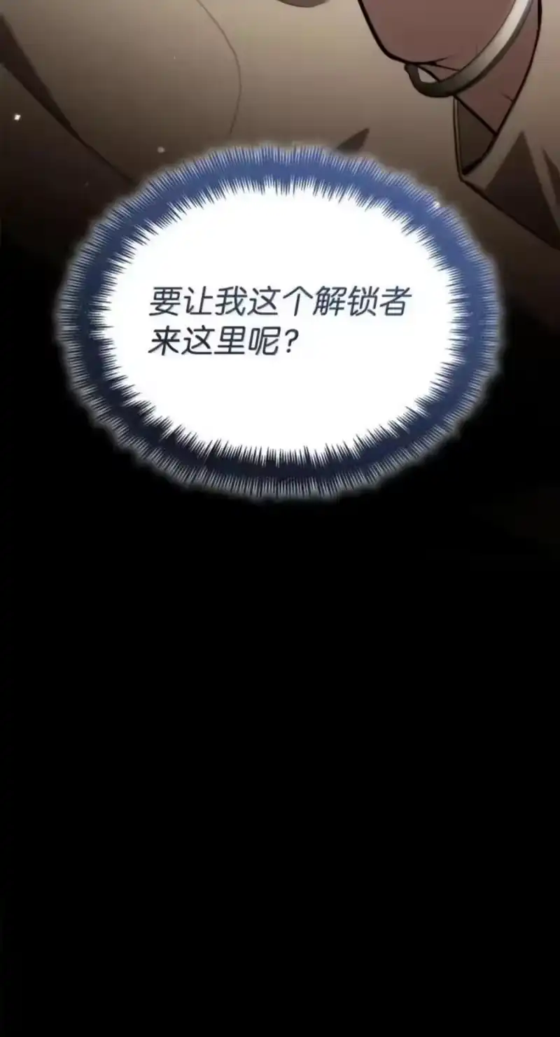 无限魔法师_h 150 进入天国 第60页