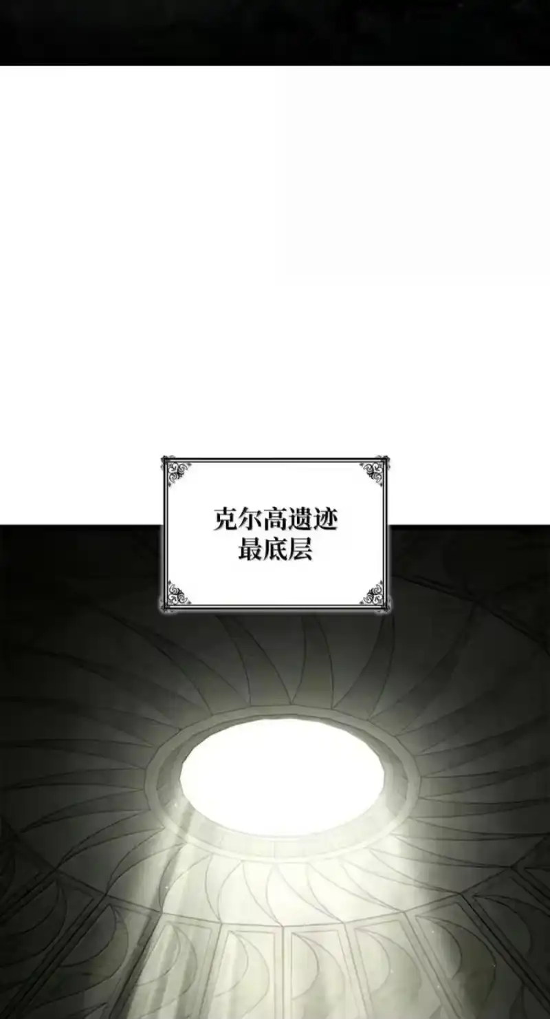 无限魔法师_h 150 进入天国 第63页