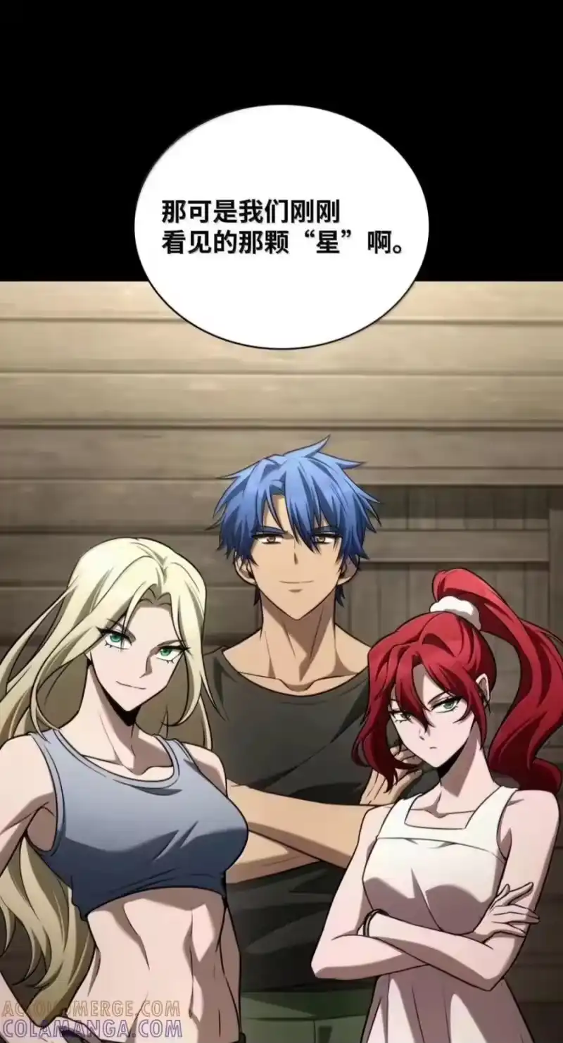 无限魔法师_h 150 进入天国 第81页