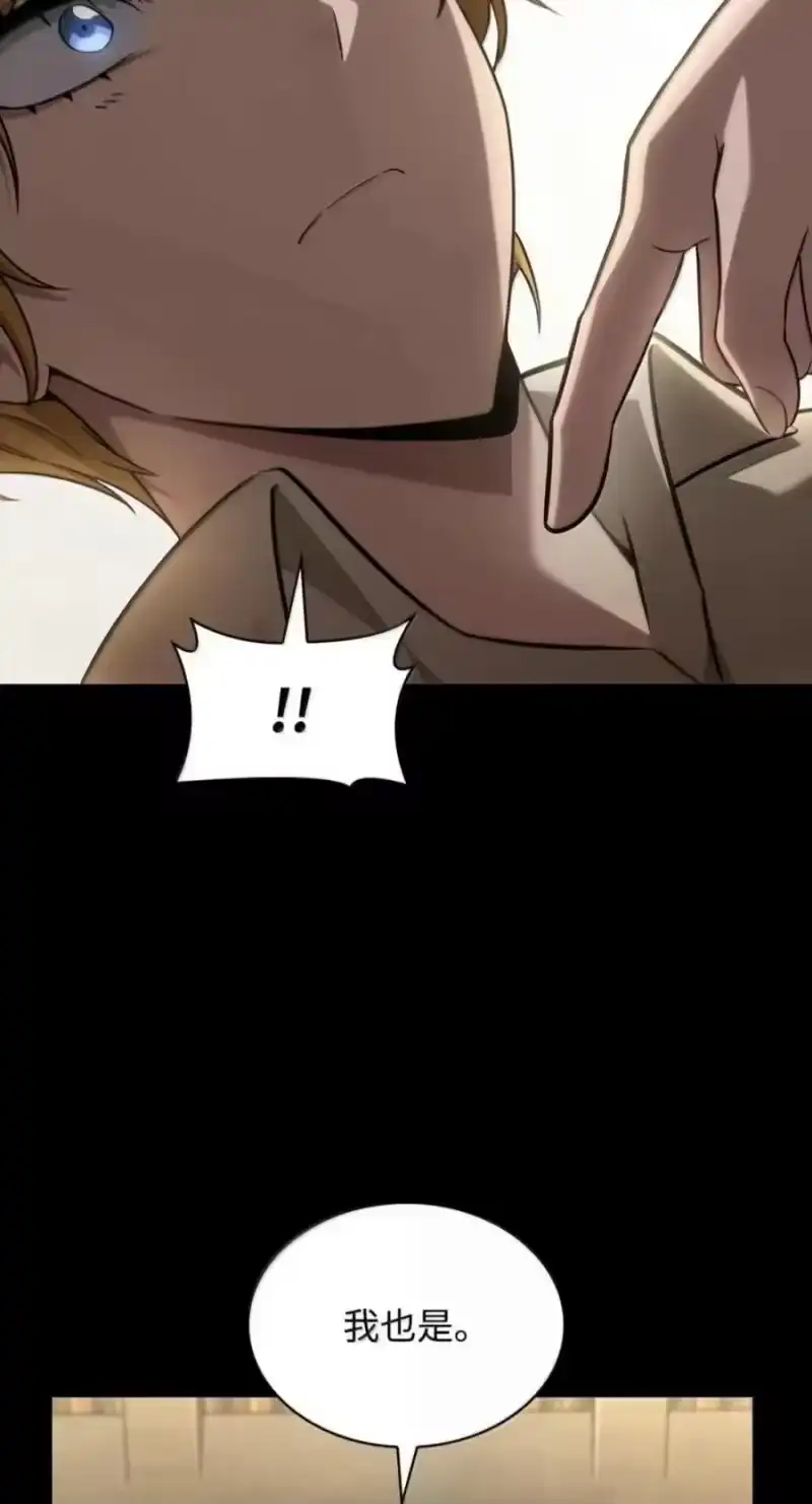 无限魔法师_h 150 进入天国 第86页
