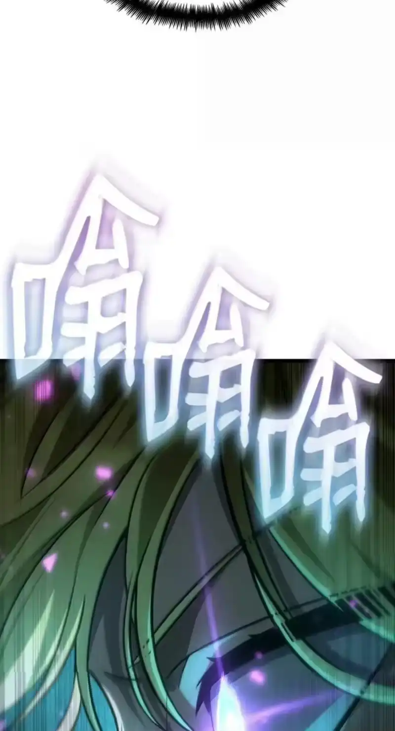 无限魔法师_h 150 进入天国 第95页