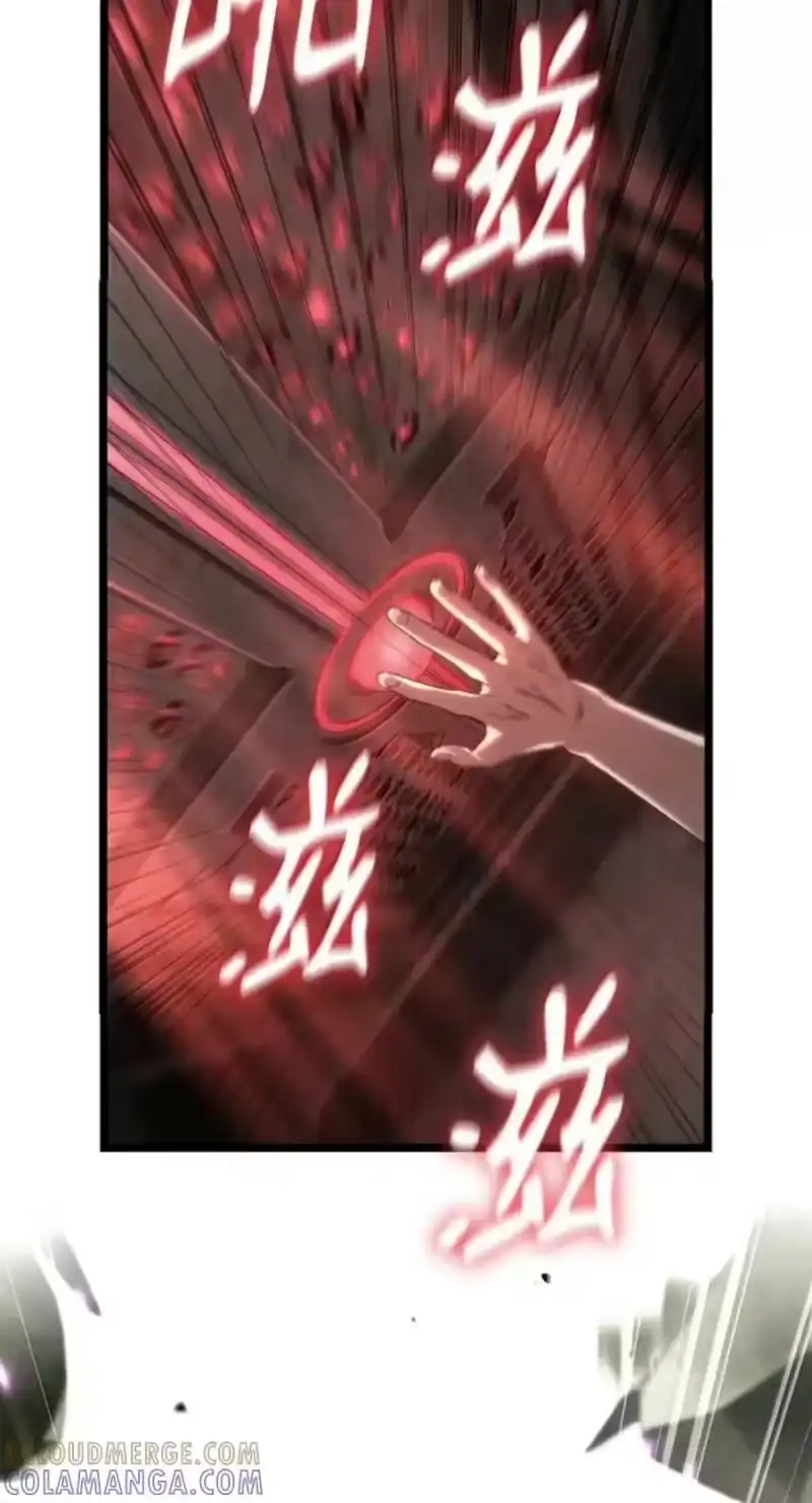 无限魔法师_h 150 进入天国 第97页