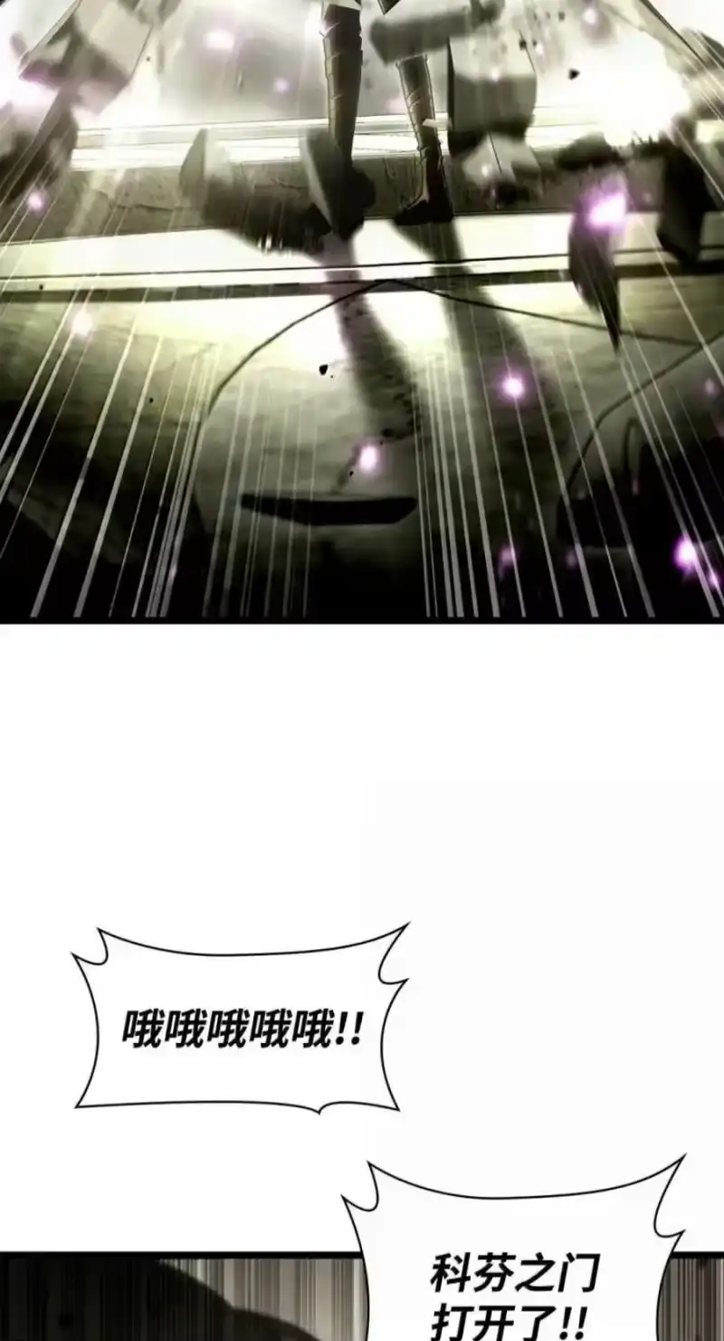 无限魔法师_h 150 进入天国 第99页