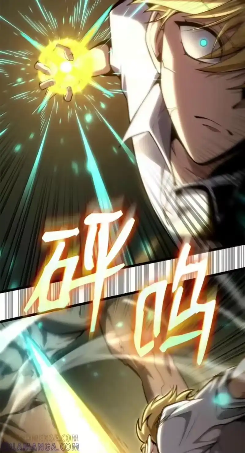 无限魔法师_h 151 俗人之森（1） 第101页
