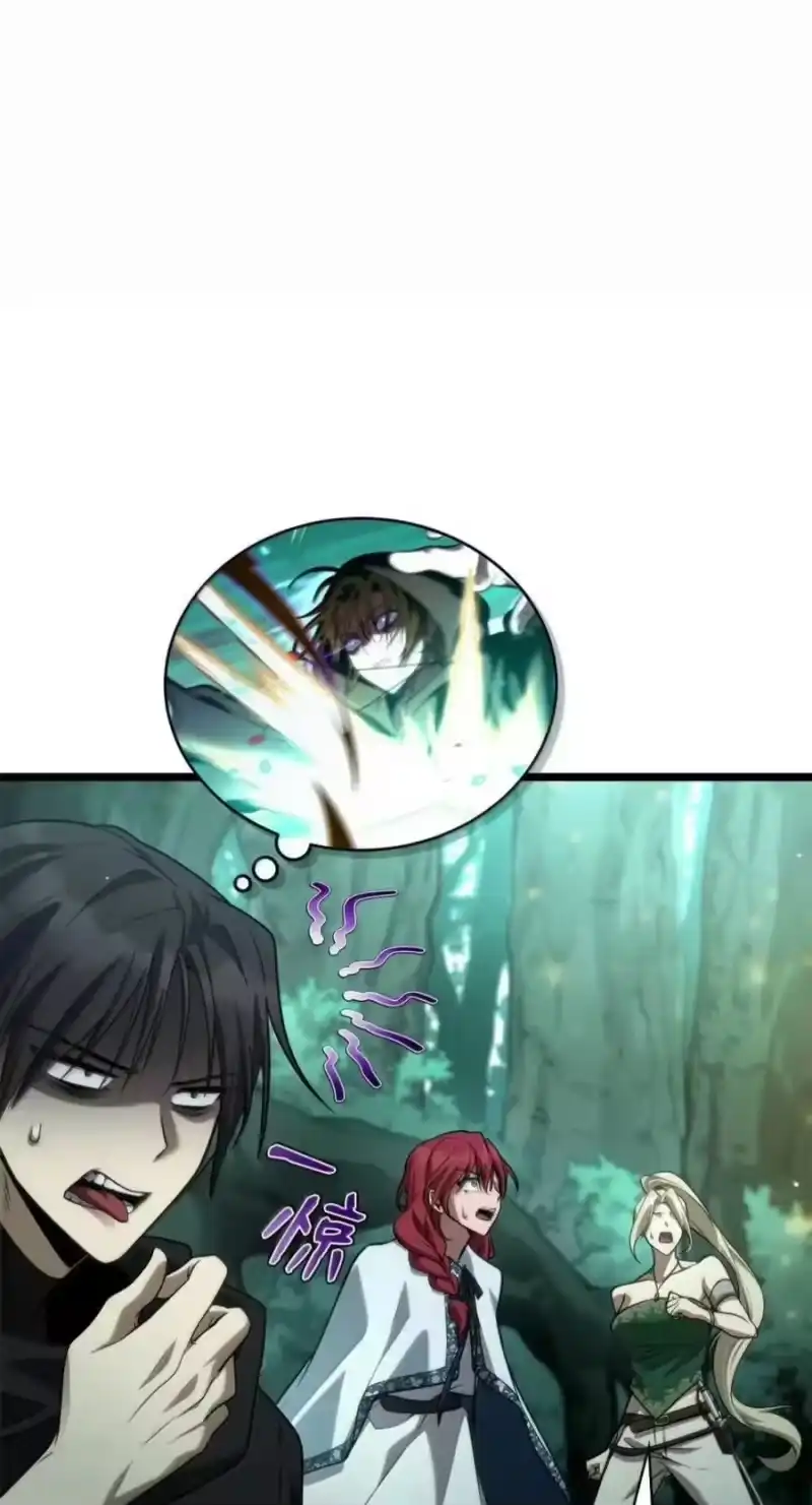 无限魔法师_h 151 俗人之森（1） 第106页