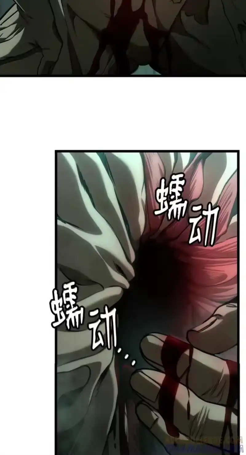 无限魔法师_h 151 俗人之森（1） 第109页