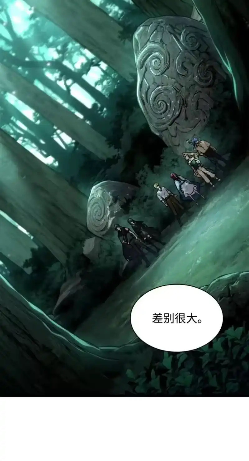 无限魔法师_h 151 俗人之森（1） 第30页