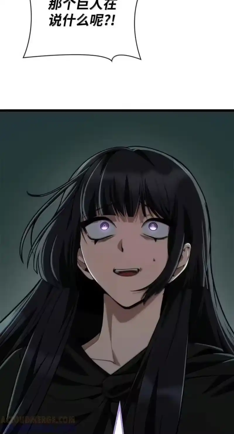 无限魔法师_h 151 俗人之森（1） 第61页