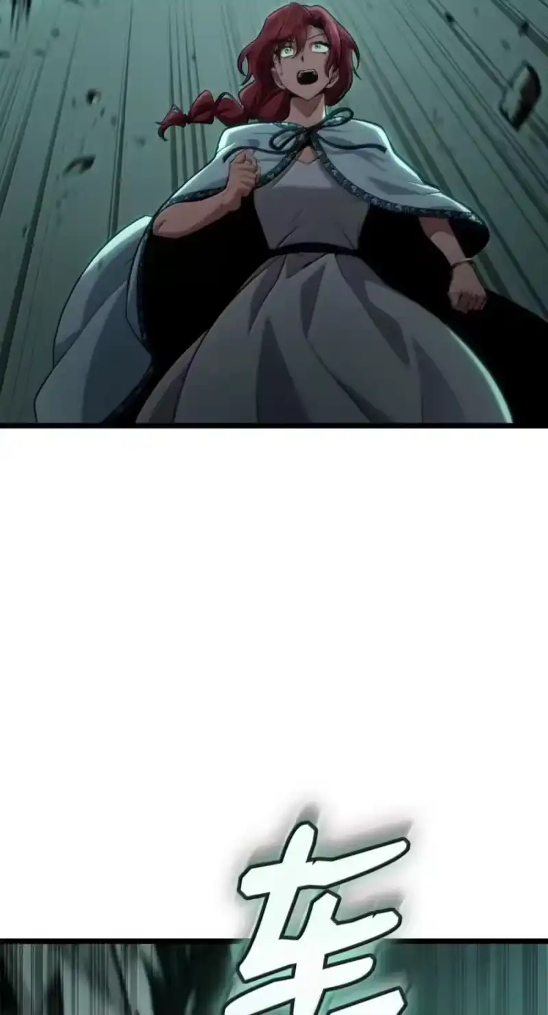 无限魔法师_h 151 俗人之森（1） 第76页