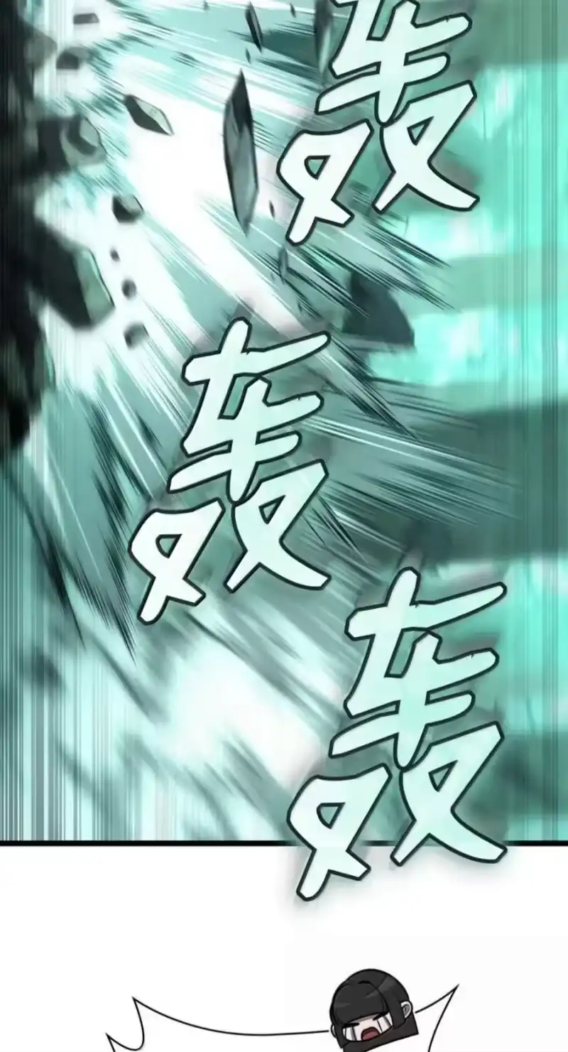 无限魔法师_h 151 俗人之森（1） 第78页