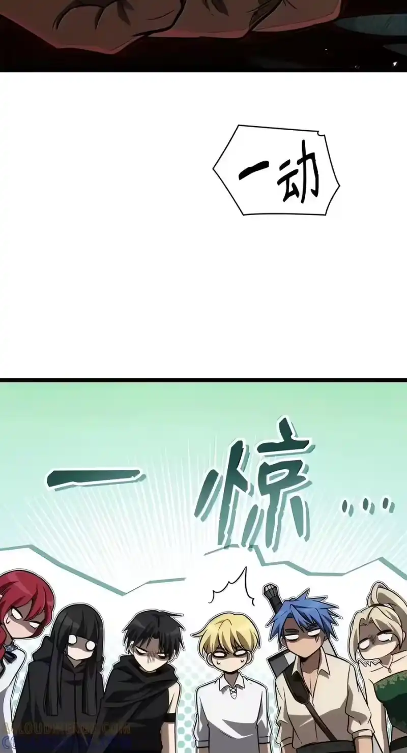 无限魔法师_h 152 俗人之森（2） 第101页