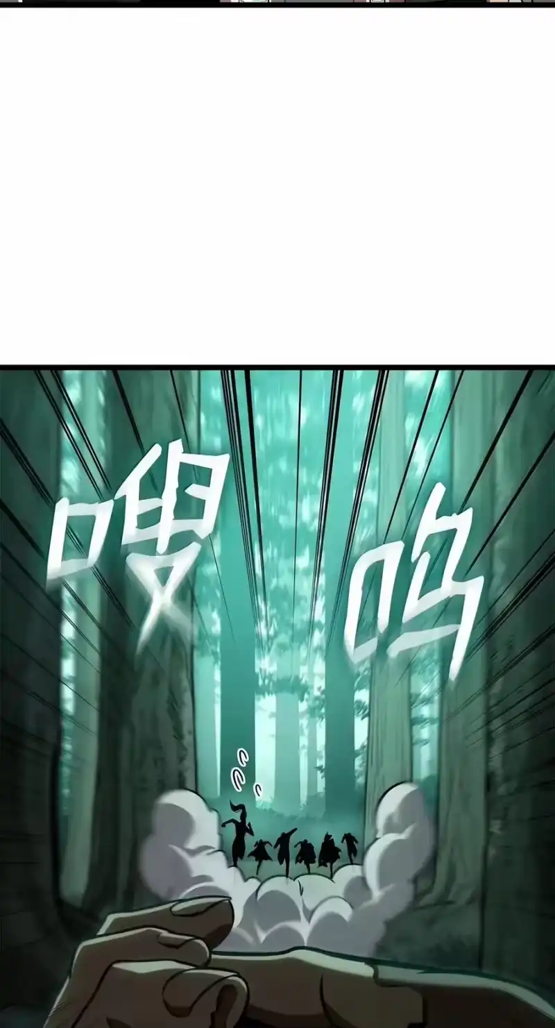 无限魔法师_h 152 俗人之森（2） 第102页