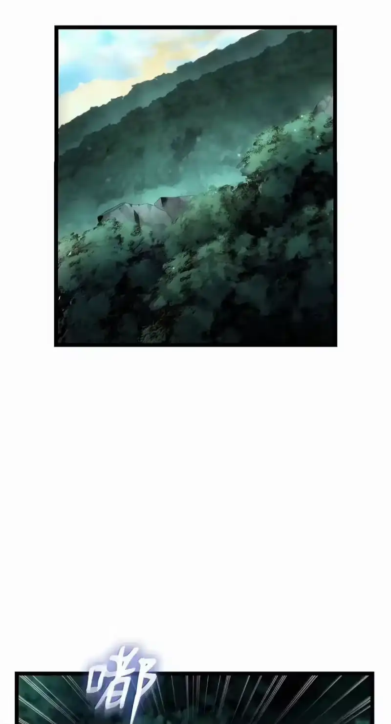 无限魔法师_h 152 俗人之森（2） 第106页