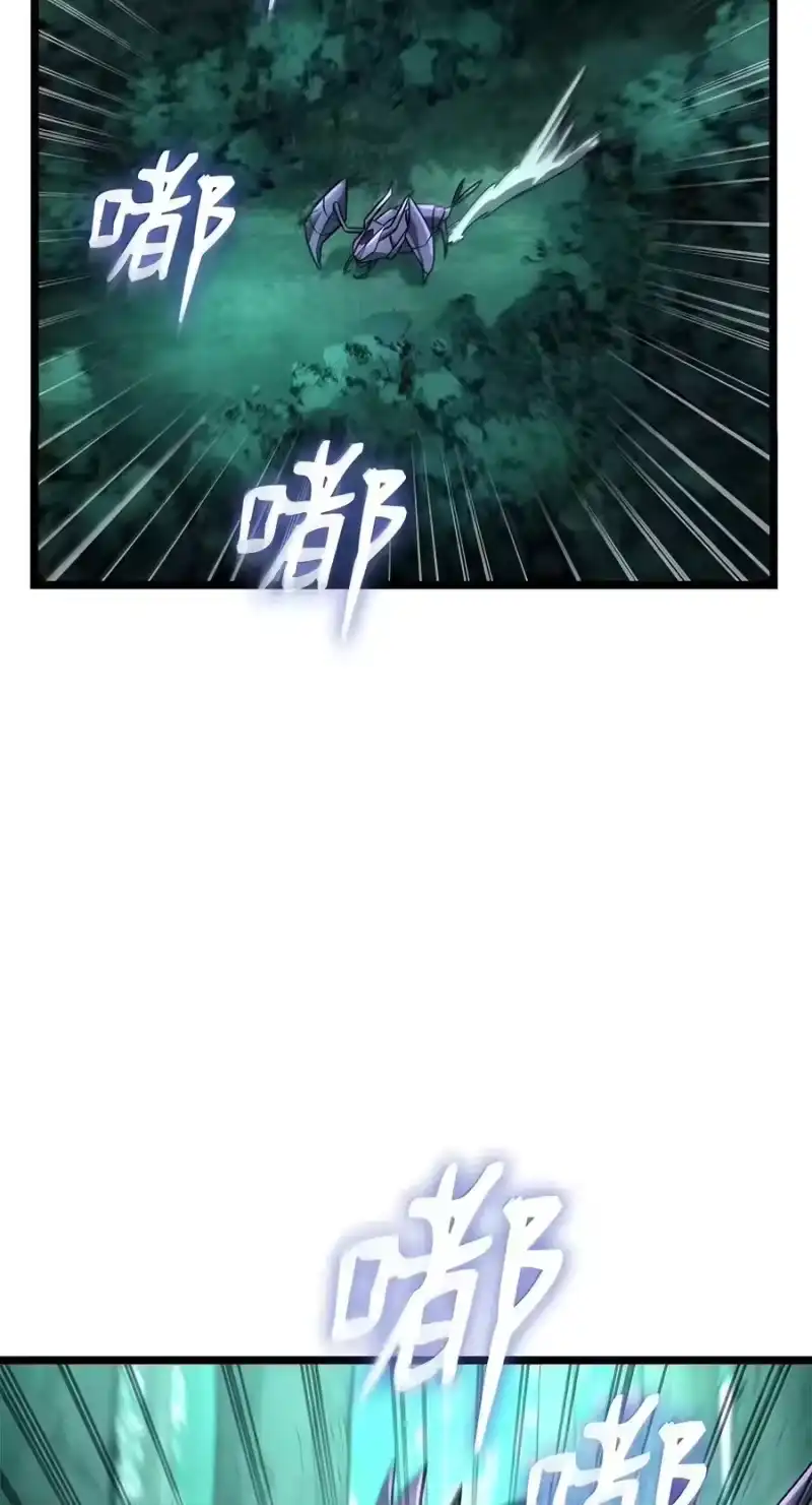 无限魔法师_h 152 俗人之森（2） 第107页