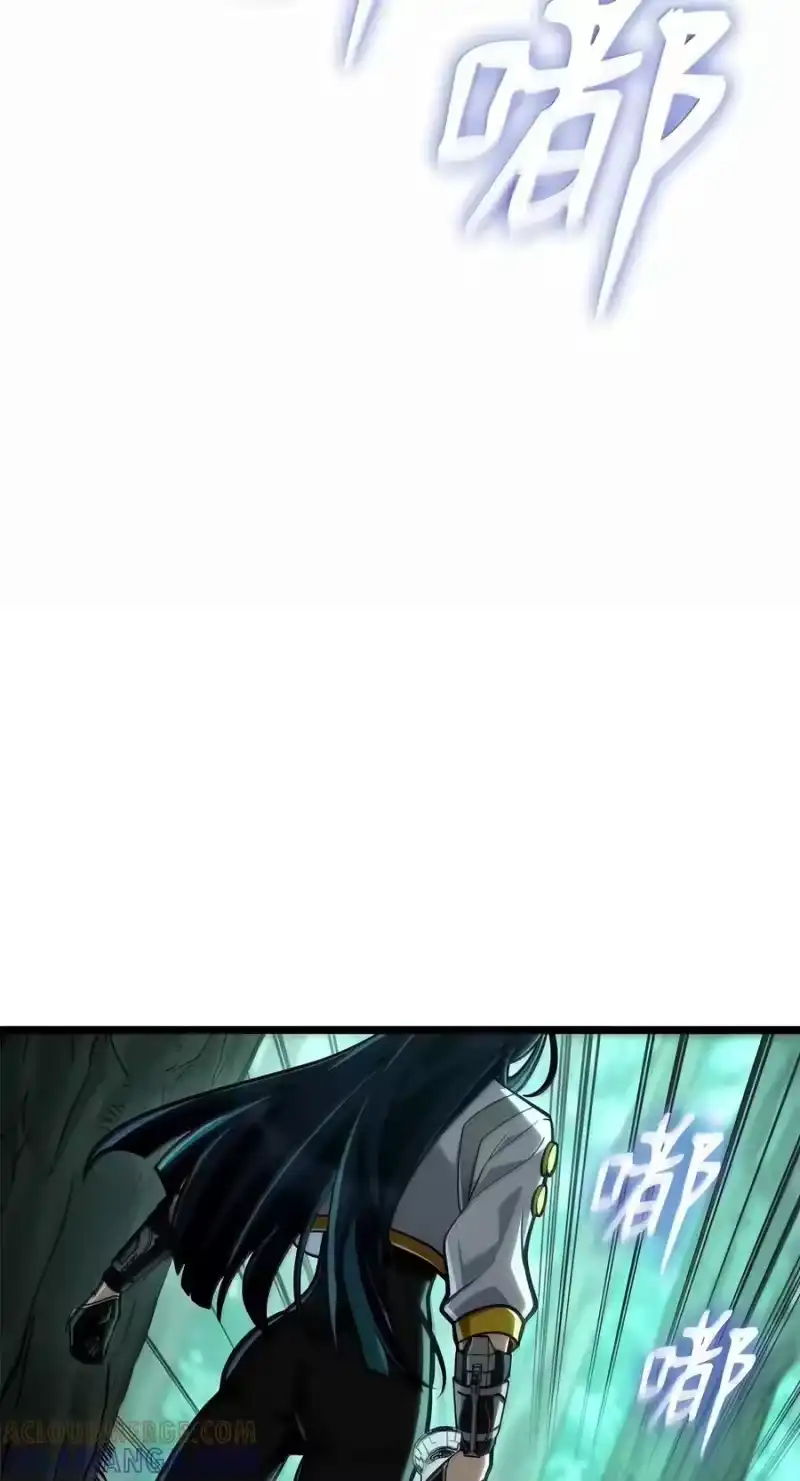 无限魔法师_h 152 俗人之森（2） 第109页