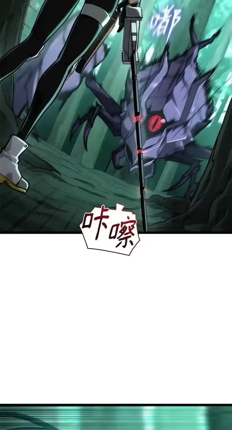 无限魔法师_h 152 俗人之森（2） 第110页
