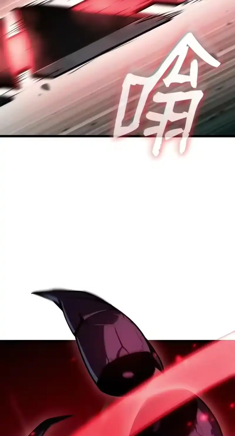 无限魔法师_h 152 俗人之森（2） 第112页