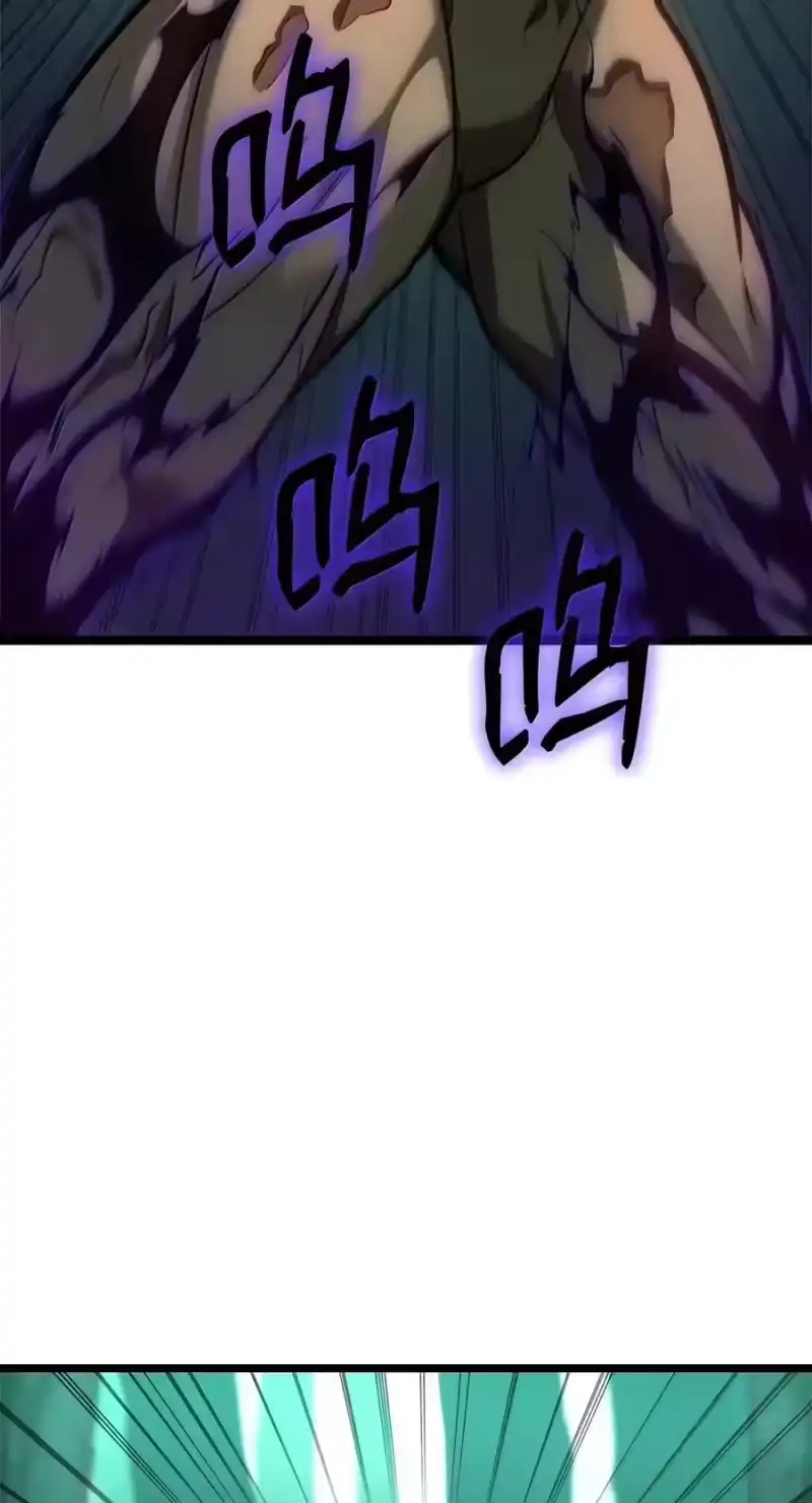 无限魔法师_h 152 俗人之森（2） 第20页