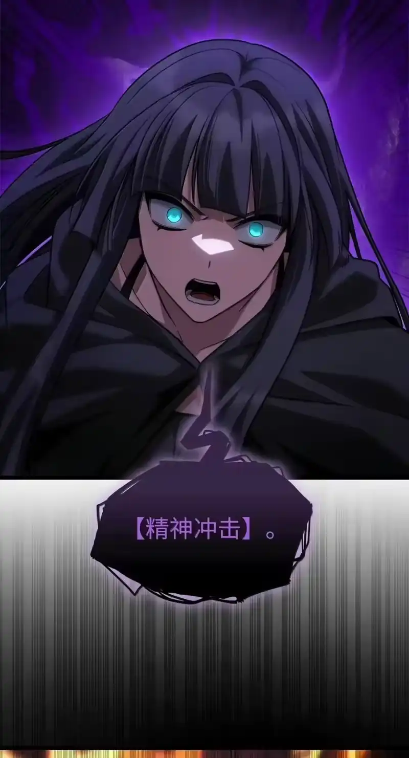 无限魔法师_h 152 俗人之森（2） 第22页