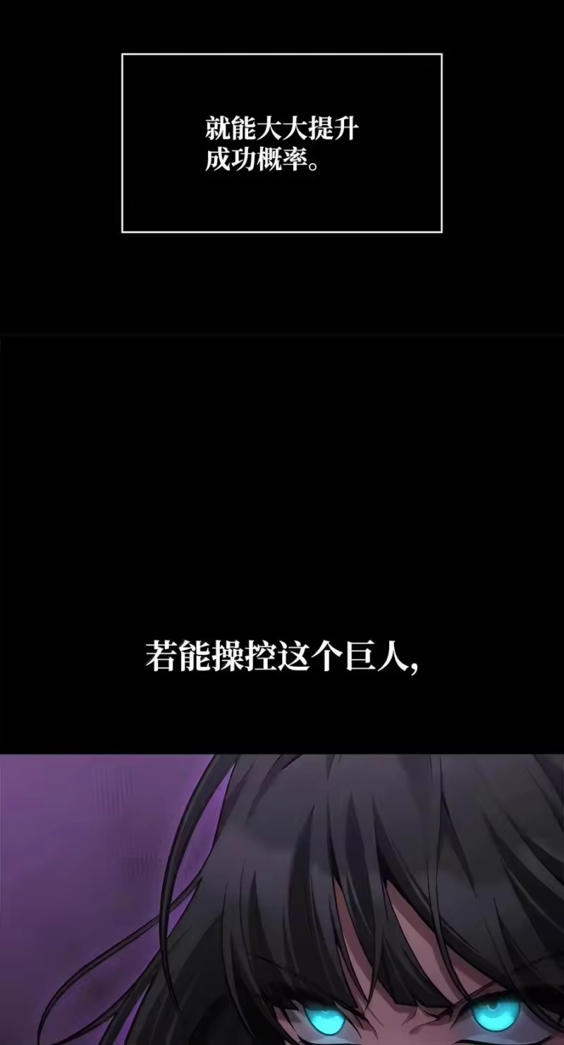 无限魔法师_h 152 俗人之森（2） 第30页