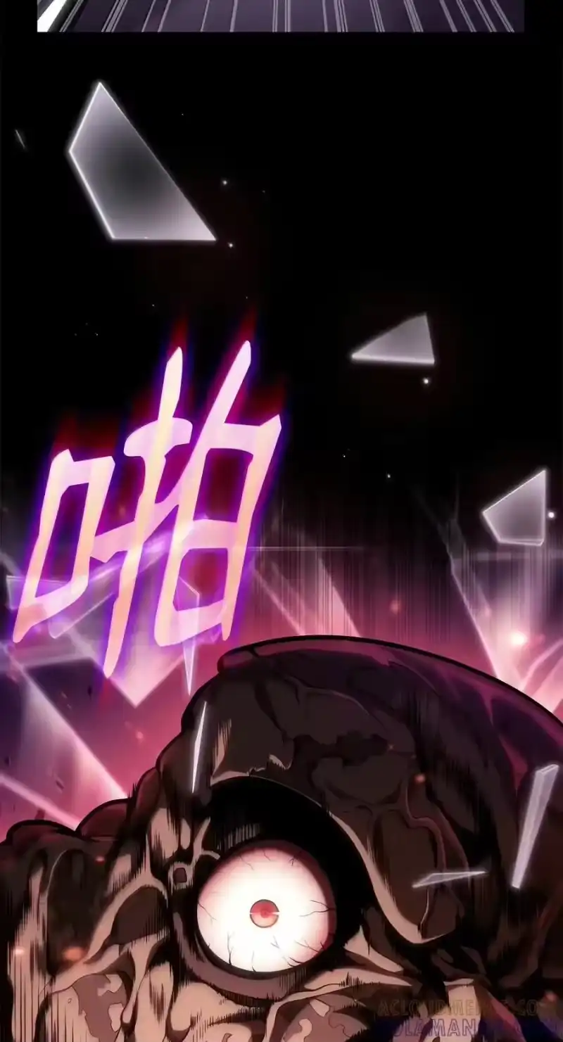 无限魔法师_h 152 俗人之森（2） 第33页