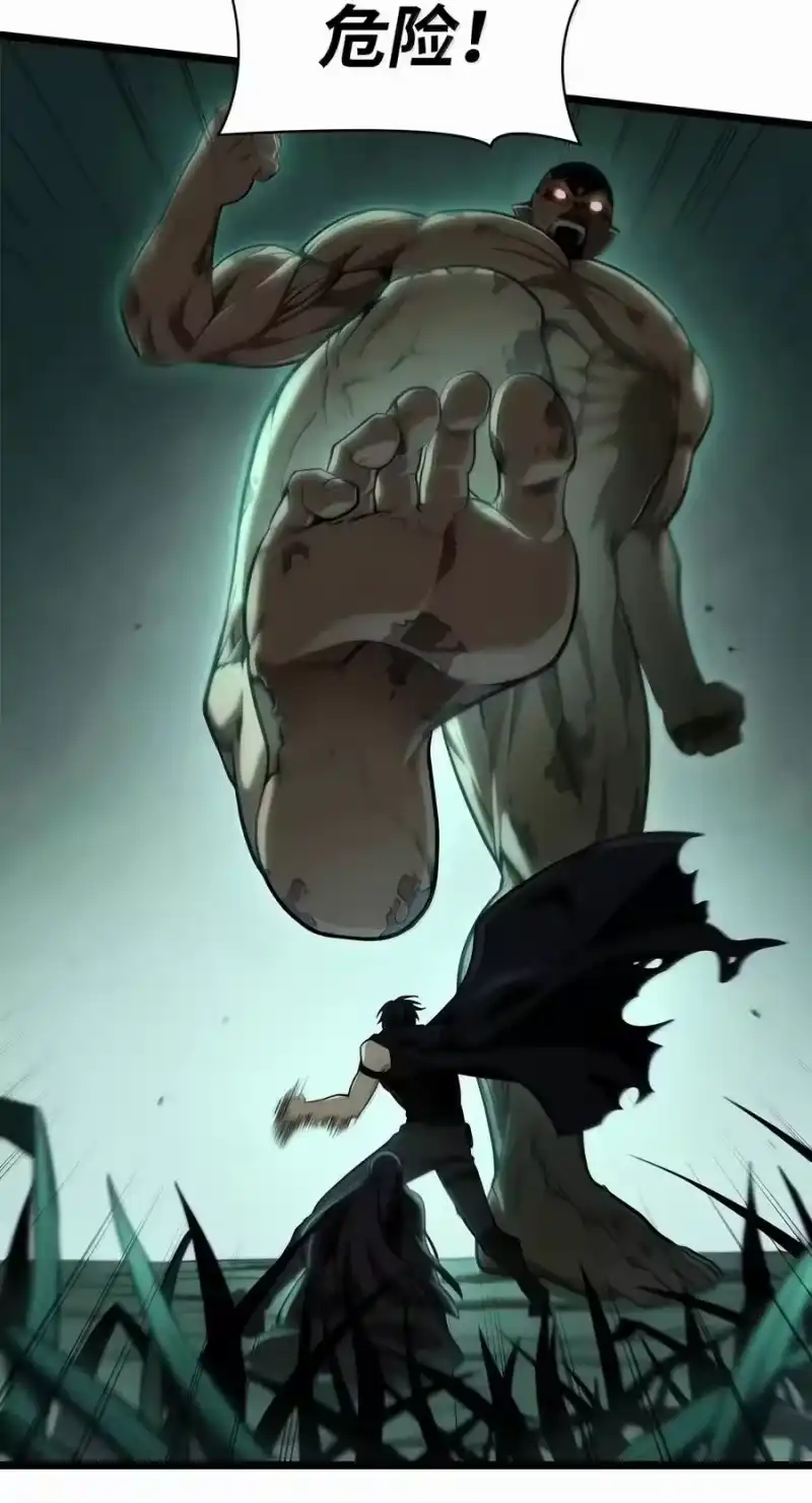 无限魔法师_h 152 俗人之森（2） 第36页