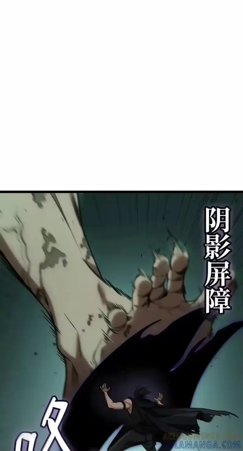 无限魔法师_h 152 俗人之森（2） 第37页