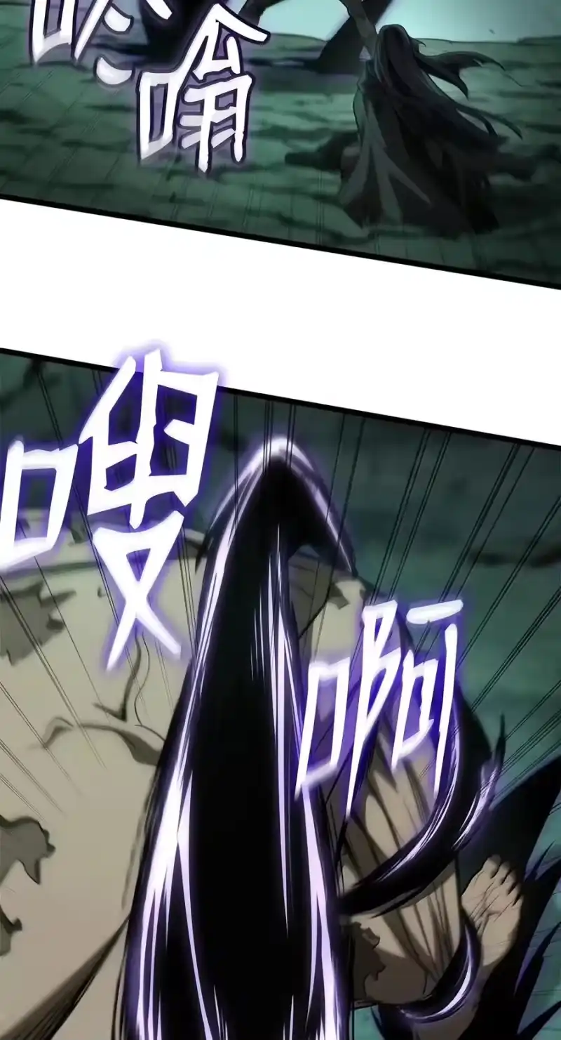 无限魔法师_h 152 俗人之森（2） 第38页