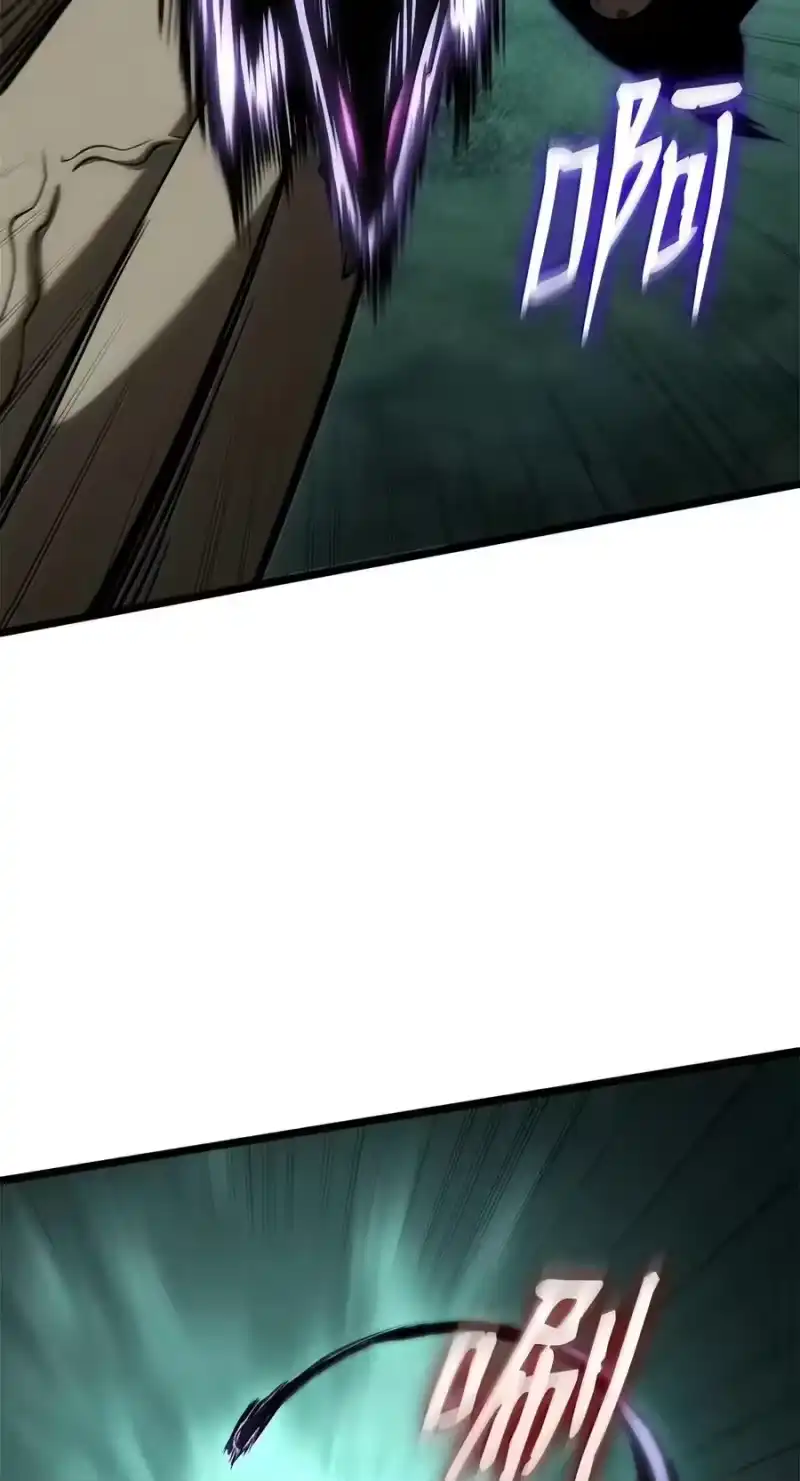 无限魔法师_h 152 俗人之森（2） 第39页