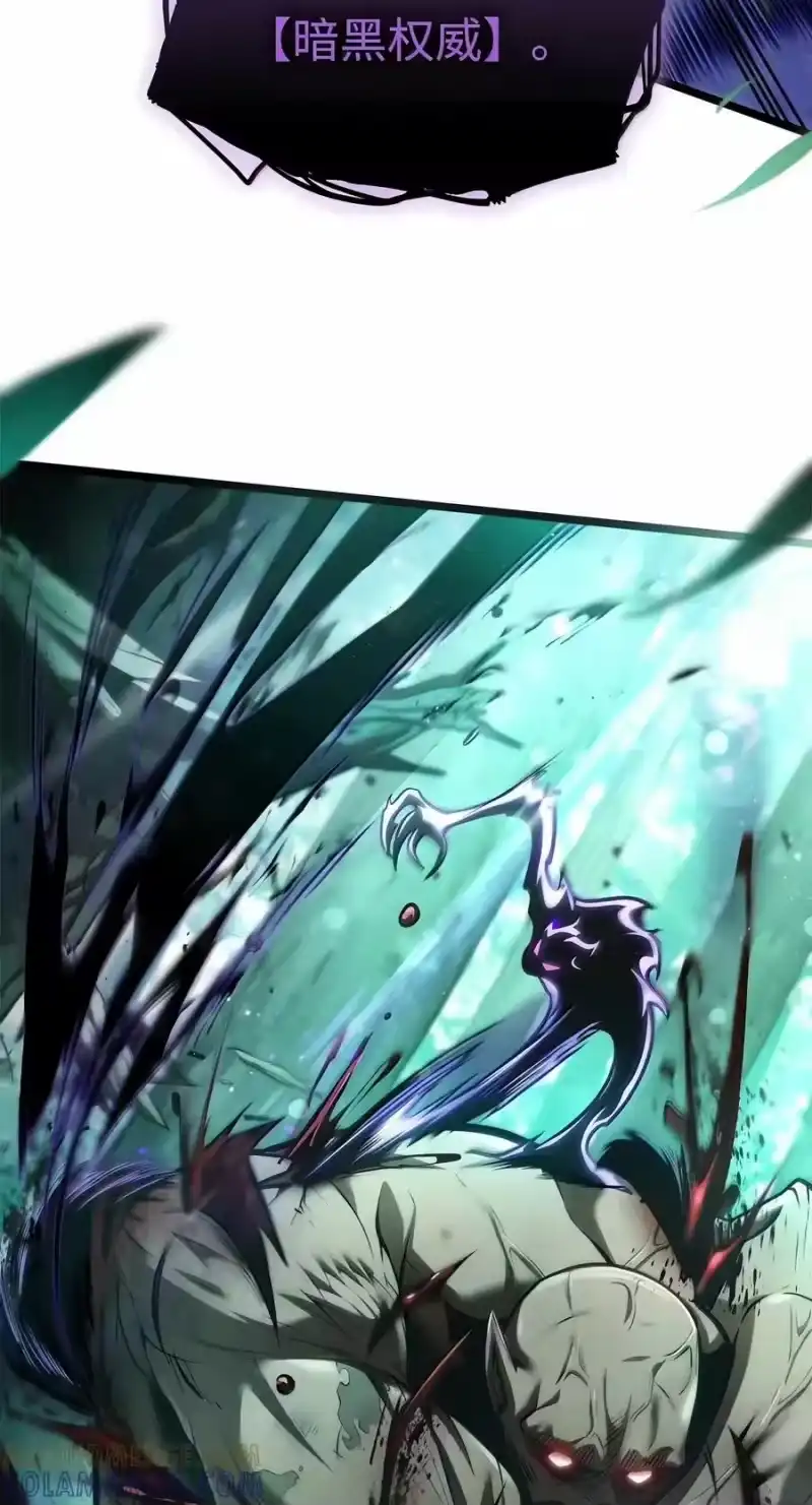 无限魔法师_h 152 俗人之森（2） 第45页