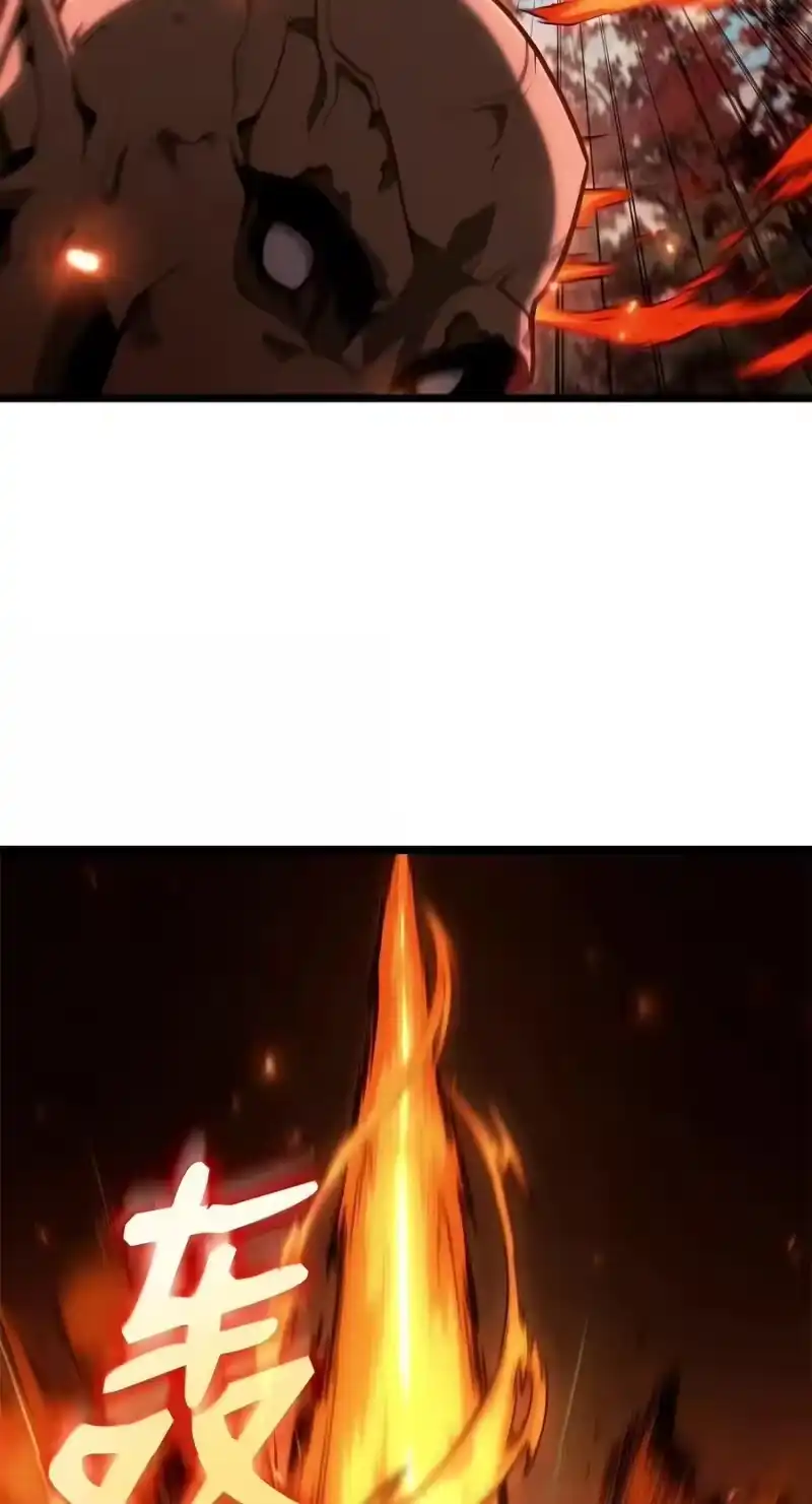 无限魔法师_h 152 俗人之森（2） 第48页