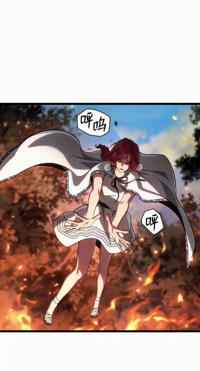 无限魔法师_h 152 俗人之森（2） 第50页