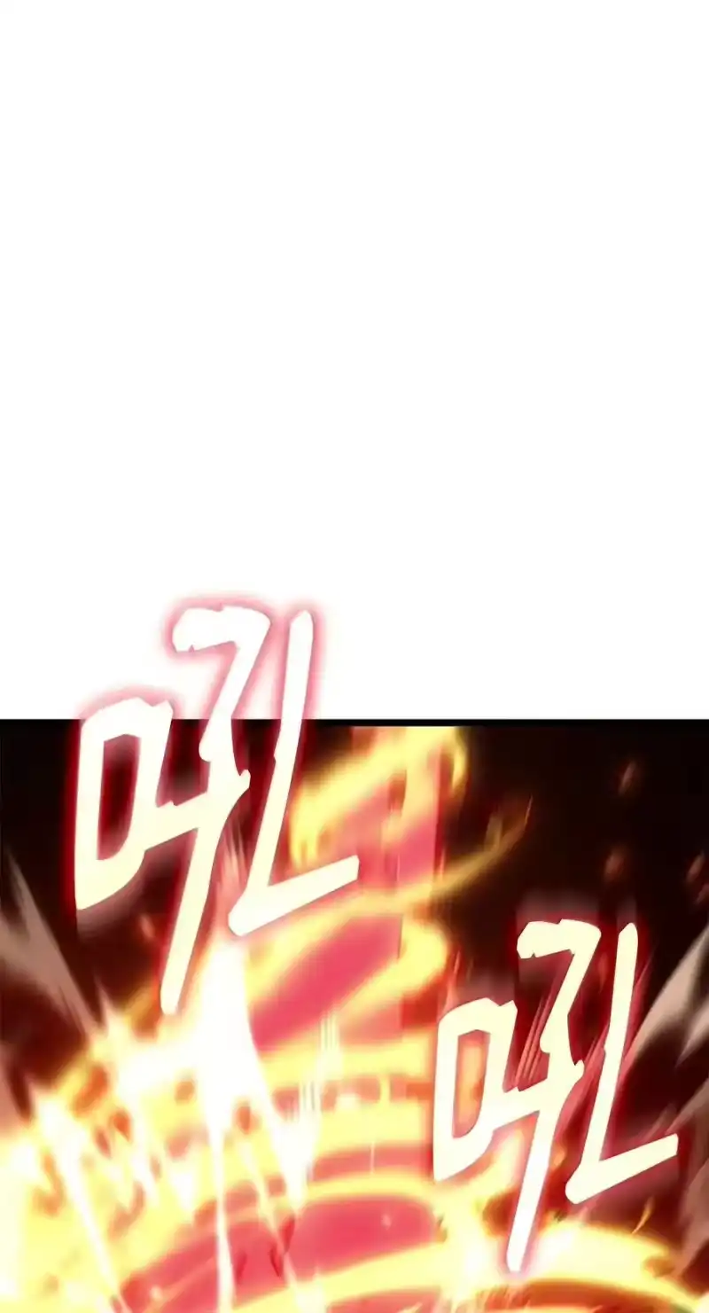 无限魔法师_h 152 俗人之森（2） 第52页
