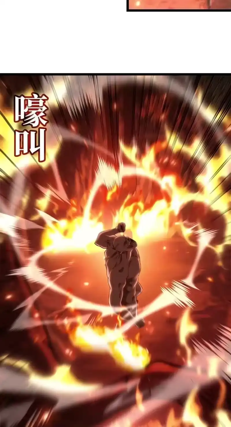 无限魔法师_h 152 俗人之森（2） 第55页