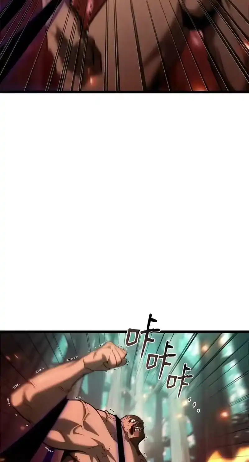 无限魔法师_h 152 俗人之森（2） 第64页