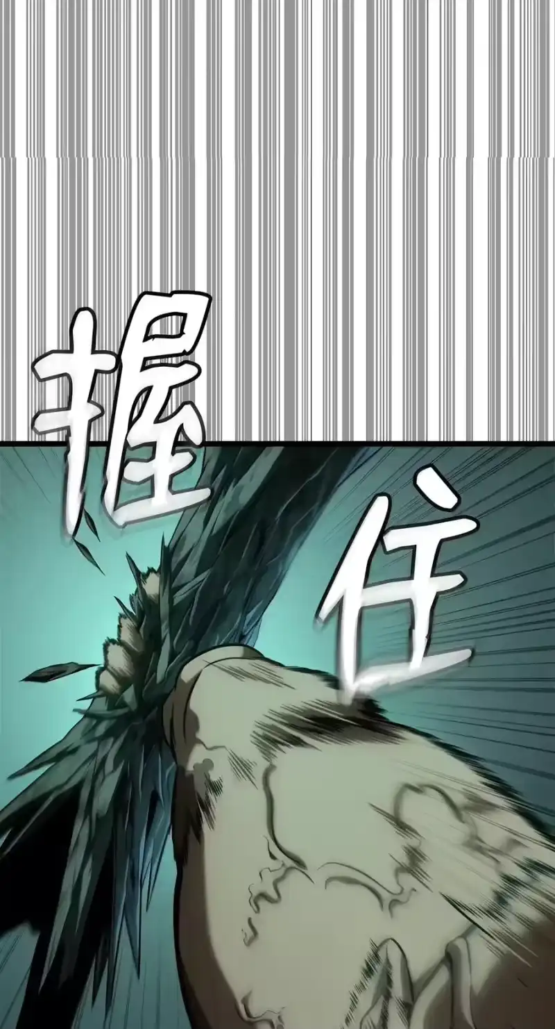无限魔法师_h 152 俗人之森（2） 第7页