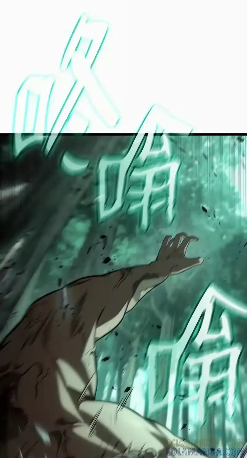 无限魔法师_h 152 俗人之森（2） 第85页