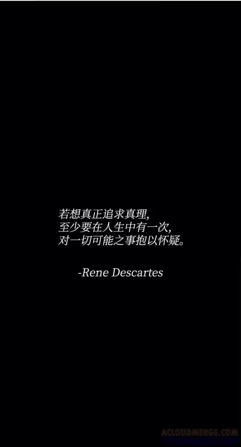 无限魔法师_h 153 俗人之森（3） 第1页