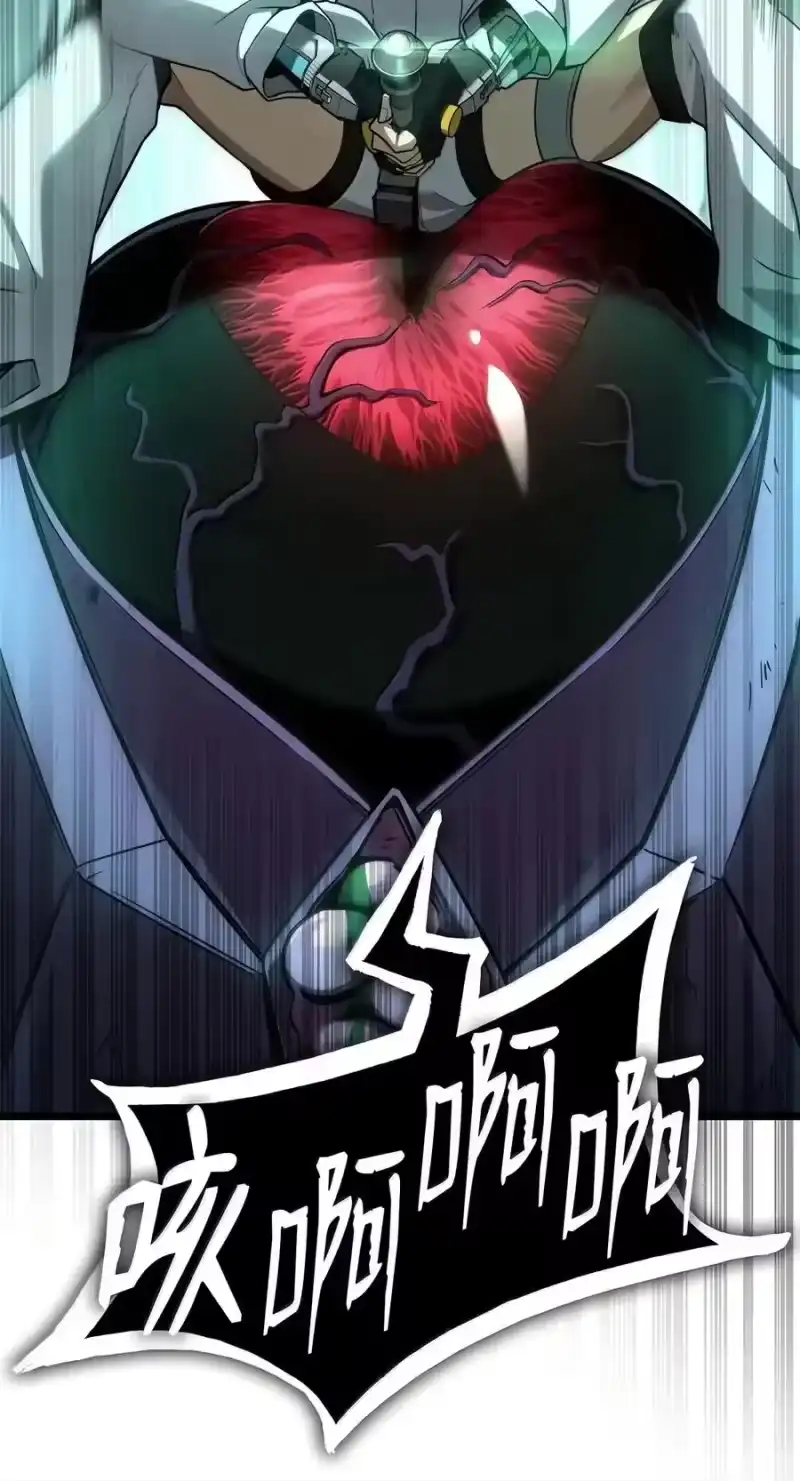 无限魔法师_h 153 俗人之森（3） 第10页
