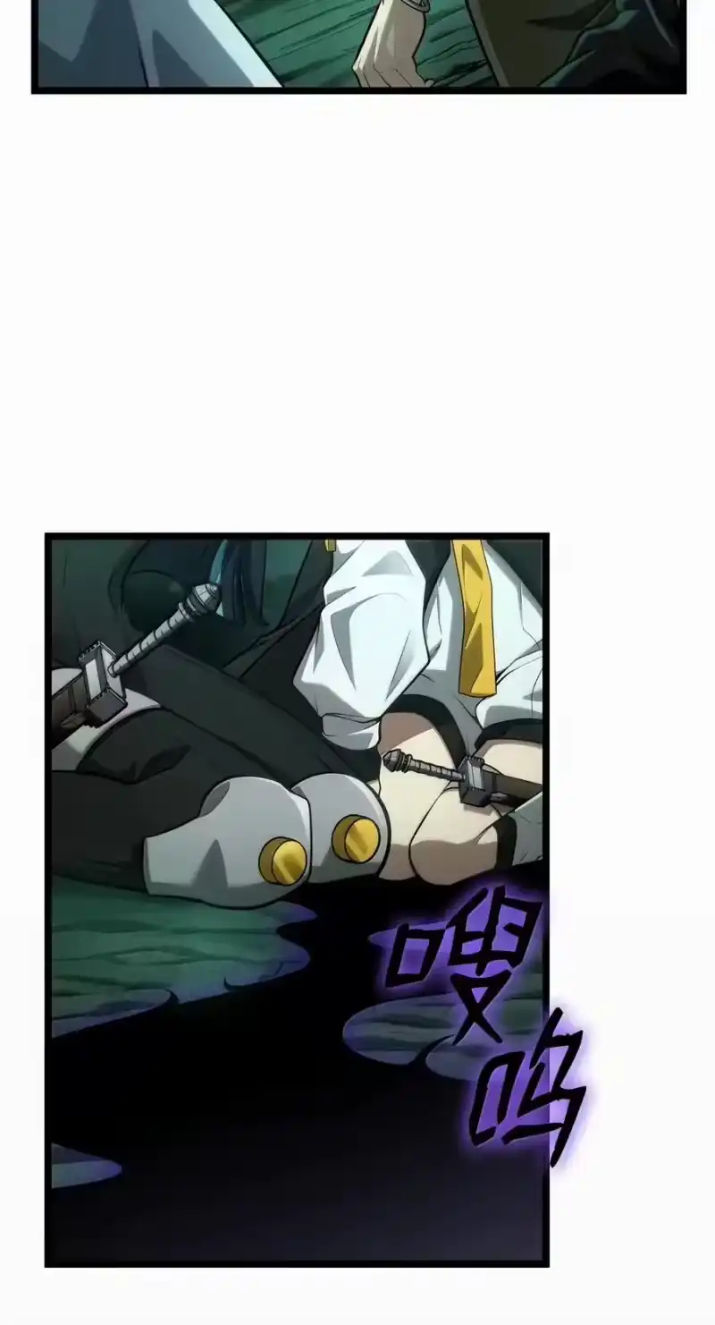 无限魔法师_h 153 俗人之森（3） 第102页