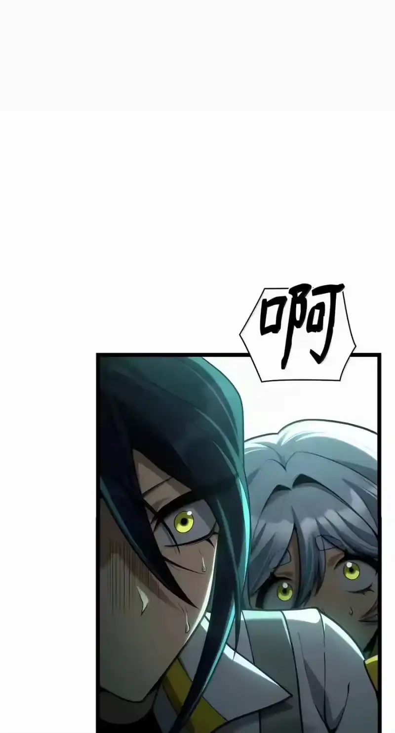 无限魔法师_h 153 俗人之森（3） 第103页